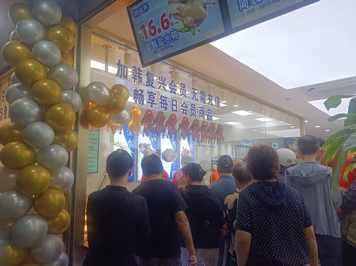 江蘇多家老字號煥新，點亮多地消費市場     楊民仆   來源：交匯點新聞