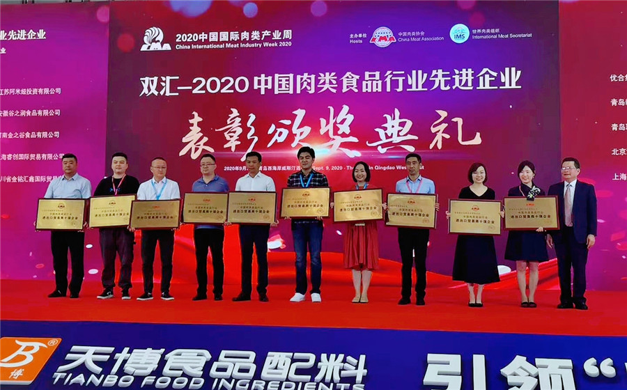 助力雙循環(huán)，把握新機(jī)遇，江蘇阿米婭參加第三屆進(jìn)博會(huì)